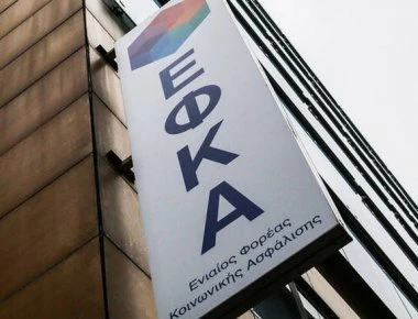 Υπόθεση Φλώρου: Διερευνά ο ΕΦΚΑ για ατασθαλίες μετά την κατακραυγή